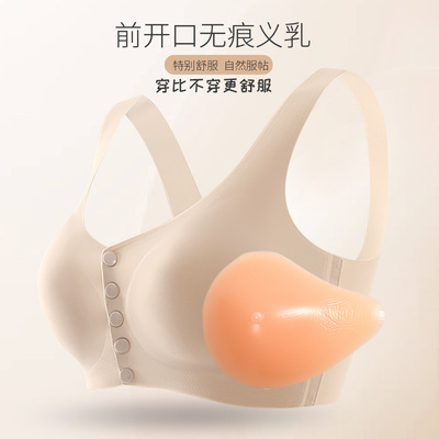 义乳胸罩前开扣无钢圈背心式