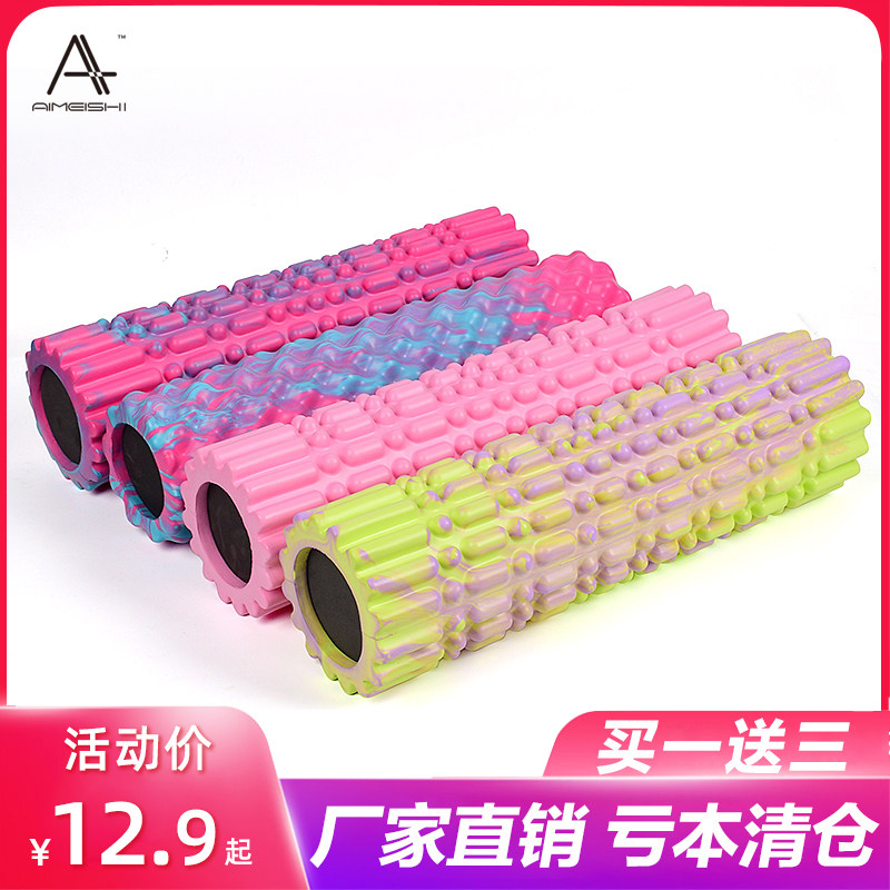 泡沫滚轴肌肉放松瘦小腿初学者狼牙琅琊棒瑜伽柱滚轮按摩健身器材