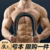 Товары от 艾 美仕健身器材商城