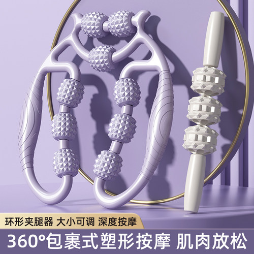腿部按摩器瘦腿神器环形夹腿