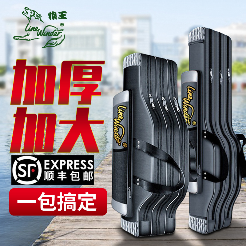 狼王渔具包大容量海杆带轮专用钓鱼包加厚鱼竿包多功能收纳大肚包