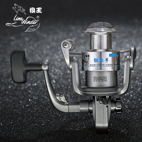 狼王全金属远投轮海竿轮