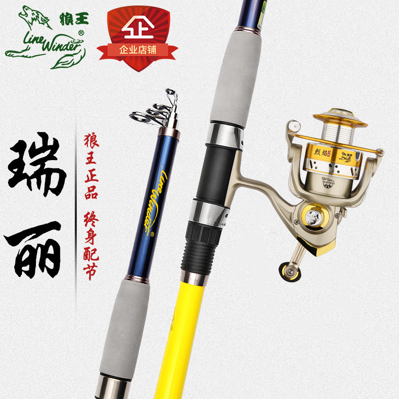 超硬玻璃钢海杆远投竿特价清仓