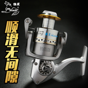 全金屬線杯遠投海竿路亞瑞麗 狼王紡車輪魚輪無間隙漁輪魚線輪正品