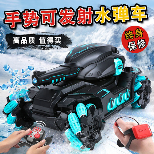 大号遥控坦克玩具可开炮发射水弹