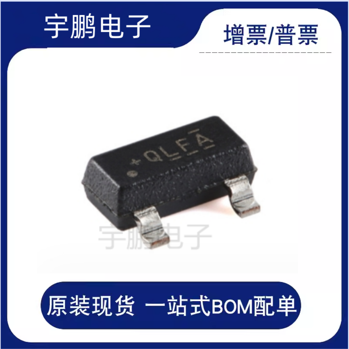 全新原装DRV5033FAQDBZR SOT-23数字全极开关霍尔效应传感器芯片