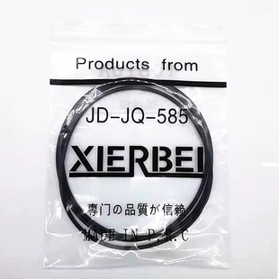 五凌荣光五凌之光10B10A压缩机密封圈修理包汽车空调胶圈缸体配件