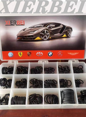 XIERBEI德国进口汽车空调O型圈