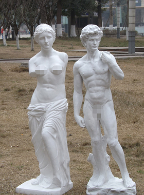 创意维纳斯雕塑摆件人物落地