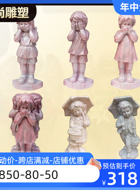 励志人物雕像摆件不听不说玻璃钢工艺品庭院花园橱窗柜台装饰品