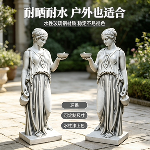 古典雕塑青春女神赫柏雕像摆件