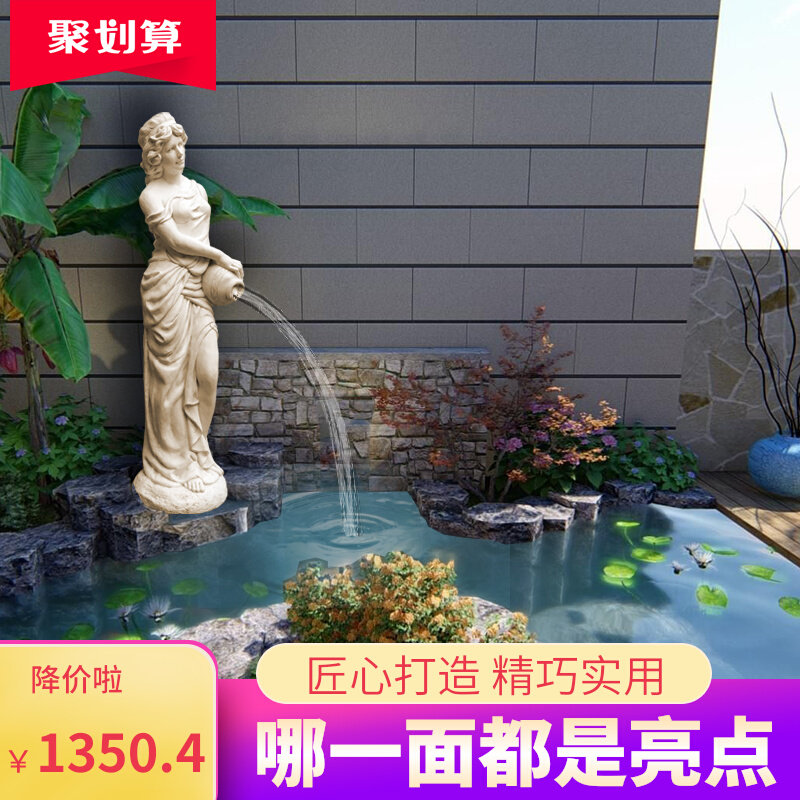 欧式大型落地人物田园庭院花园水池循环流水装饰品摆设办公室客厅