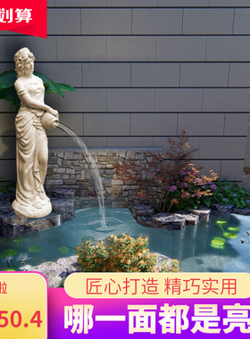 欧式大型落地人物田园庭院花园水池循环流水装饰品摆设办公室客厅