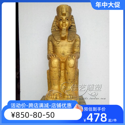 非洲玻璃钢人物雕塑埃及法老摆件艺术品门厅大厅户外落地摆设雕像