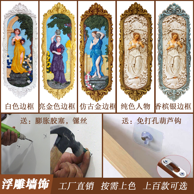 客厅树脂立体版画欧式人物亲子情侣浮雕手绘装饰画挂件背景墙壁挂图片