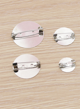 胸针金属平片别针徽章胸花圆盘底托自制diy手工饰品配件头饰品