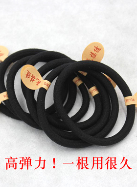 高弹力发绳加粗发圈黑色橡皮筋普通扎头绳耐用发饰品发套接缝皮套