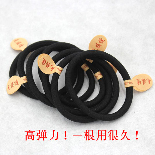 发绳橡皮筋黑色加粗基础高弹力