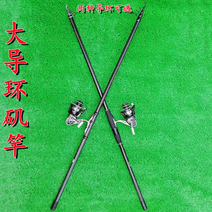 麦咖达矶钓竿大导环滑漂矶竿套装碳素超硬长节鱼竿抛竿品牌钓具