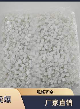 XHB2.54-2A/3A/4A/5A/6/7/8/9A-10P带锁扣 直针插座 接插件连接器