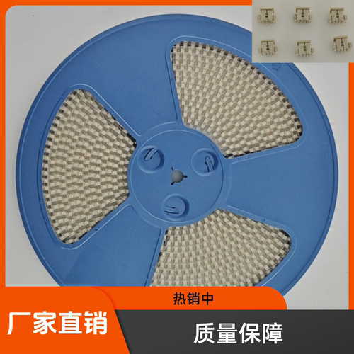 MX1.25mm接插件SMT贴片立贴耐高温针座1.25-2ALT-3A-4A-5-6-7插座
