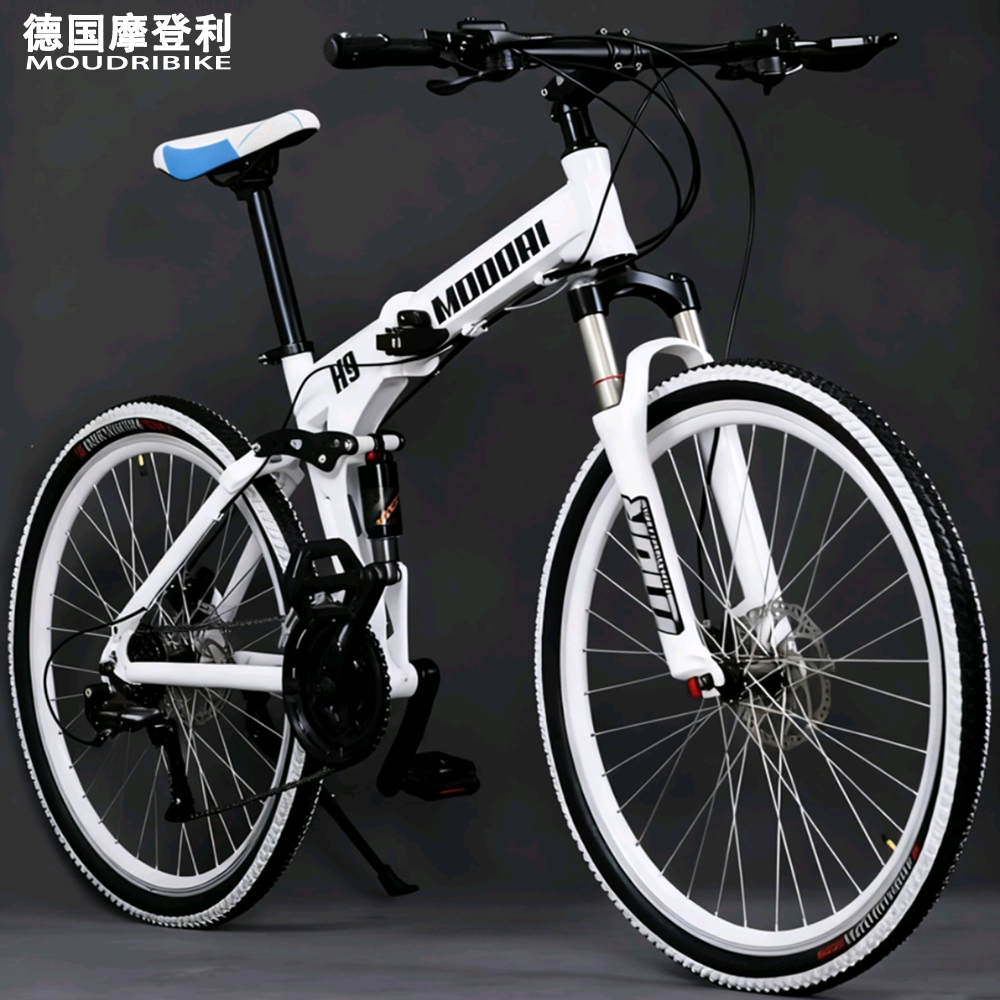 摩登利铝/钢男女通用山地车折叠