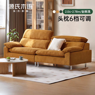 源氏木语百伦沙布艺沙发客厅高靠背直排沙发可拆洗灯芯绒高脚沙发