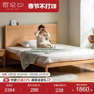 源氏木语百伦沙实木儿童床软包床男孩女孩公主床青少年卧室单人床