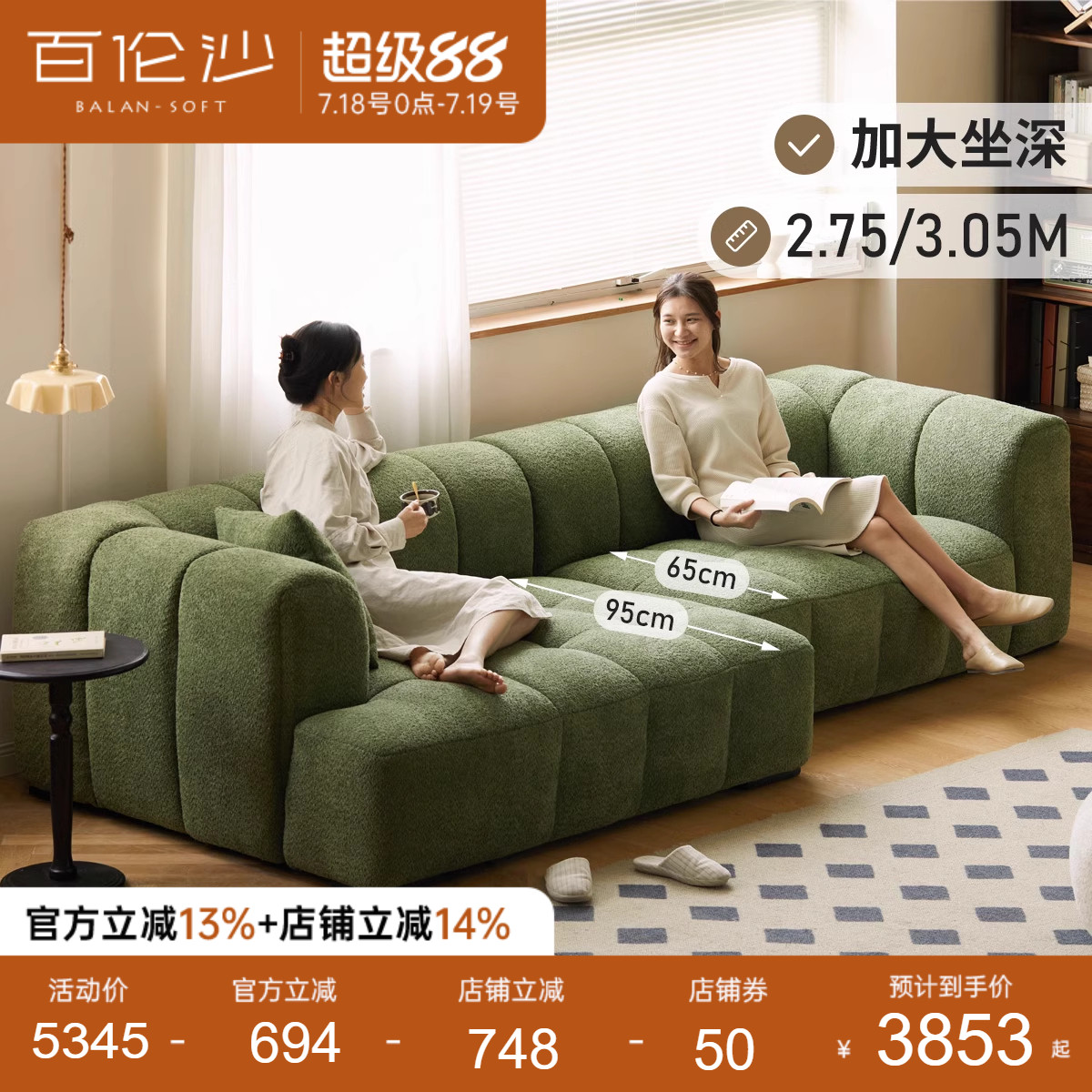 源氏木语百伦沙软体沙发家用客厅布艺沙发小户型创意绿色贵妃沙发