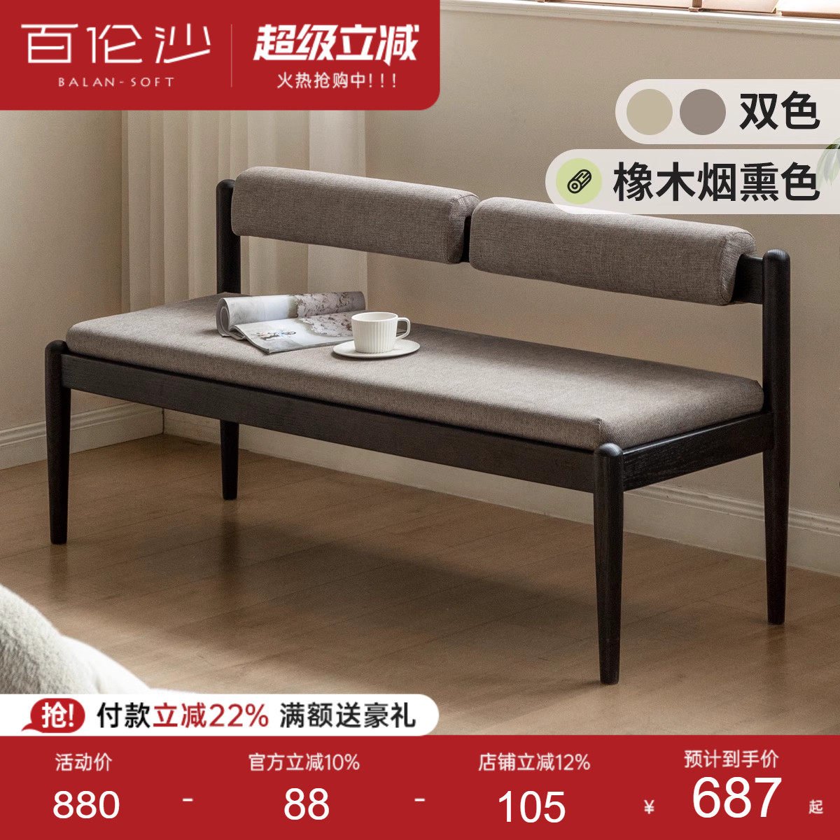 ��ˮ������Ѭɫ��1.25�׳����ʲ���ɰ���ף�1250*475*650mm��X341T76 Դ��ľ�����ɳʵľ�����ʳ����� 2695.6Ԫ��4��(��673.9Ԫ/��)