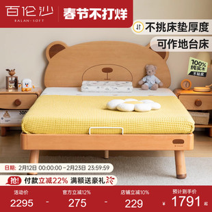 源氏木语百伦沙实木儿童床卧室蒙氏地台床男孩女孩可调节小熊床