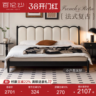 源氏木语百伦沙实木床复古风双人床卧室家用法式软靠床黑色竖琴床