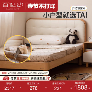 源氏木语百伦沙实木儿童床男孩软靠床青少年单人床家用女孩小床