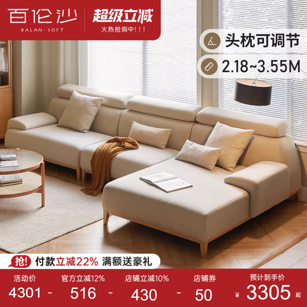 源氏木语百伦沙布艺沙发简约现代客厅高靠背实木转角布沙发大户型