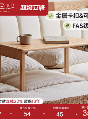 百伦沙实木小桌子原木折叠床上桌