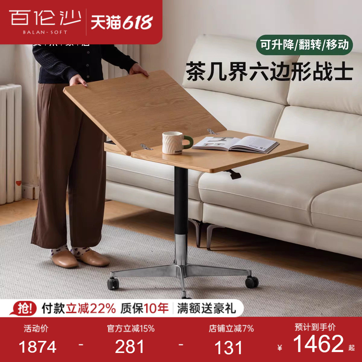 源氏木语百伦沙实木升降茶几客厅现代简约移动边几小户型折叠餐桌