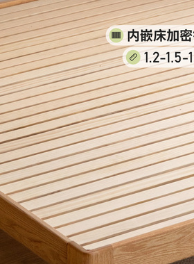 百伦沙实木床专用铺板升级松木加密铺板//升级实木床板专用链接