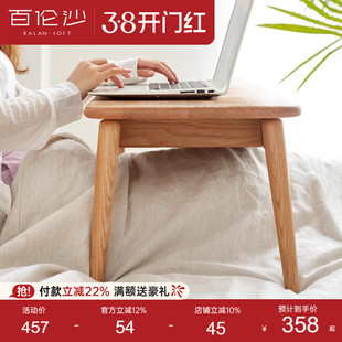 源氏木语百伦沙实木飘窗桌炕桌客厅小茶几榻榻米炕几床上桌小桌子