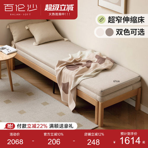 源氏木语百伦沙实木沙发床可折叠