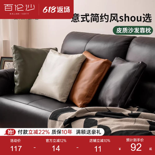 源氏木语百伦沙抱枕腰枕高级感