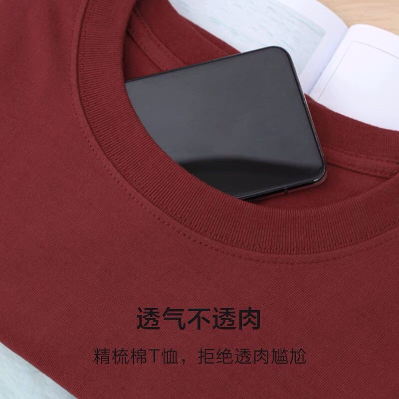 重磅显白T恤男夏宽松百搭纯色圆领纯棉酒红色潮流短袖女同款休闲