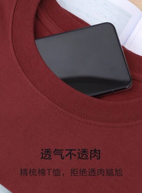 重磅显白T恤男夏宽松百搭纯色圆领纯棉酒红色潮流短袖女同款休闲