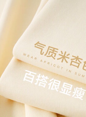 杏色日系圆领t恤重磅情侣短袖男米白色厚实宽松落肩半袖女夏季款