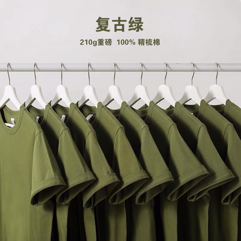 绿色系 军绿色210g重磅橄榄绿短袖T恤复古绿深绿墨绿纯色半袖男女