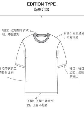 270g圆领重磅情侣短袖t恤男女黑白基础款百搭半袖纯色宽松打底衫