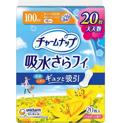 日本尤妮佳产妇用卫生巾护垫消臭漏尿产后卧床10cc19cm超吸收尿垫 — 5