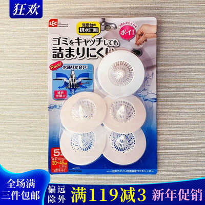 LEC过滤网浴室毛发水槽防堵地漏