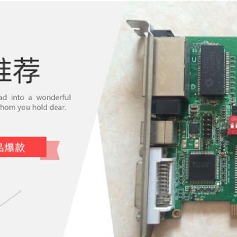 LED电子显示屏控制卡LINSN灵星雨TS802D全彩色  发送卡  现货