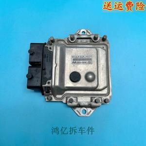 天语羚羊启悦发动机电脑板/33920-56KA0KA1KE0KL0KH0/78M00M10MA0