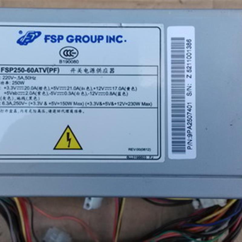 原装全汉FSP250-60ATV(PF)电脑电源 研翔 研华工控电源 工业电源